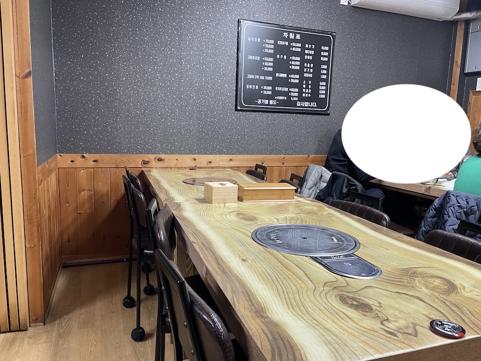 제주 동이트는집